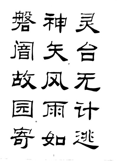 预览图